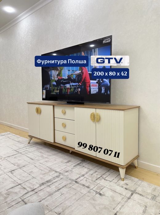 Премиум Консол Под телевизор + Камод