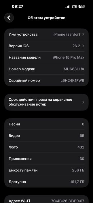 Iphone 15 pro max