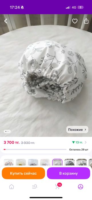 Кроватка детская