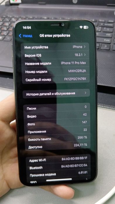 IPhone11 pro max