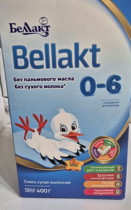 Продам детскую смесь