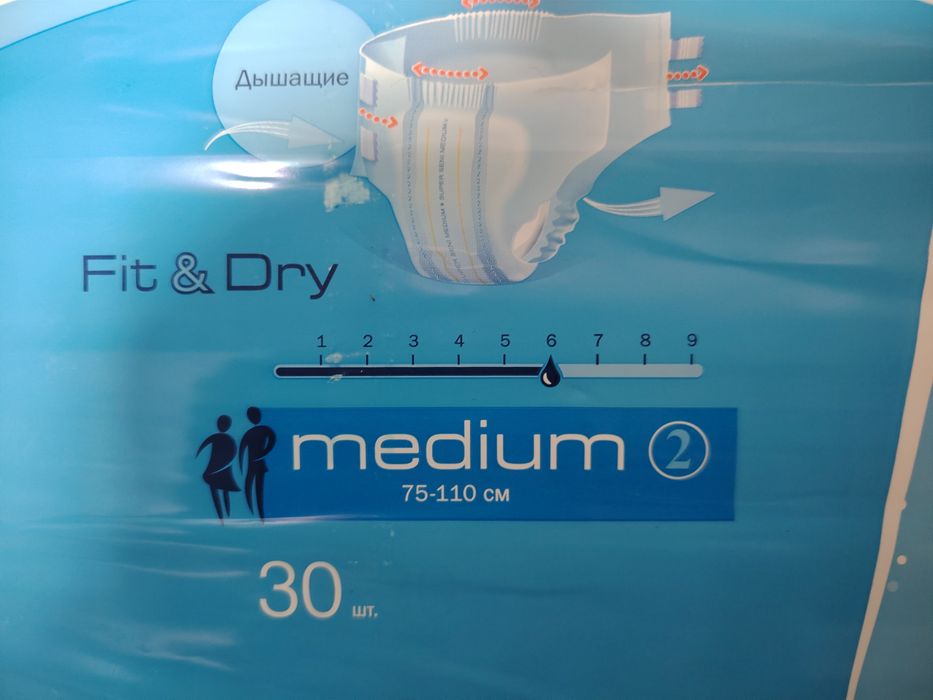 Продам подгузники Seni N2