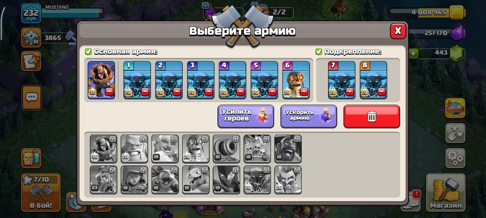 clesh of clans 17 tx