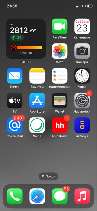 Делаю CS2 faceit буст аккаунтов