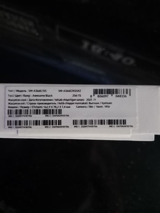 Samsung galaxy  A36 5G