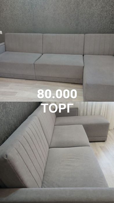 Продам диван (торг)