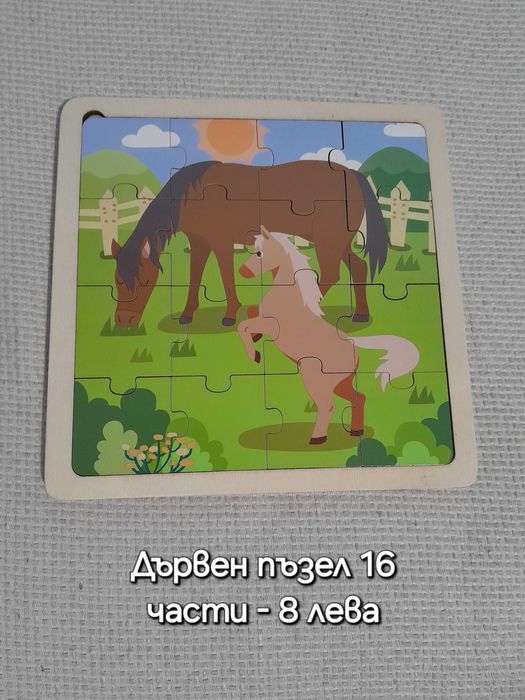 Дървени пъзели - детски