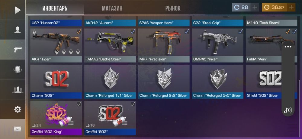 Стандофф 2 игры и хобби