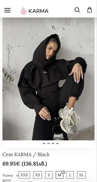 Комплект Karma, размер М нов