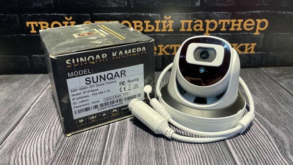 Установка камер видеонаблюдения