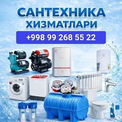 Santexnik Сантехник Сварщик