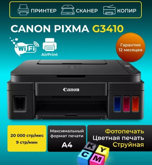 Canon G 3410 Pixa