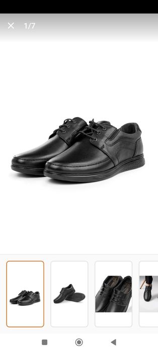 Мъжки кожени обувки