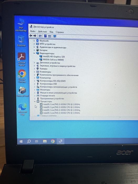 Ноутбук, работает хорошо, 8озу