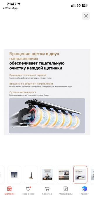 Пылесос Dream H12 Pro PLUS черный