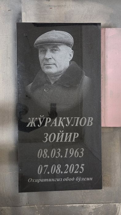 Ударно Гравировальный станок