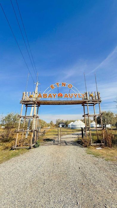 Продается участок коммерческий Гаухар Империя