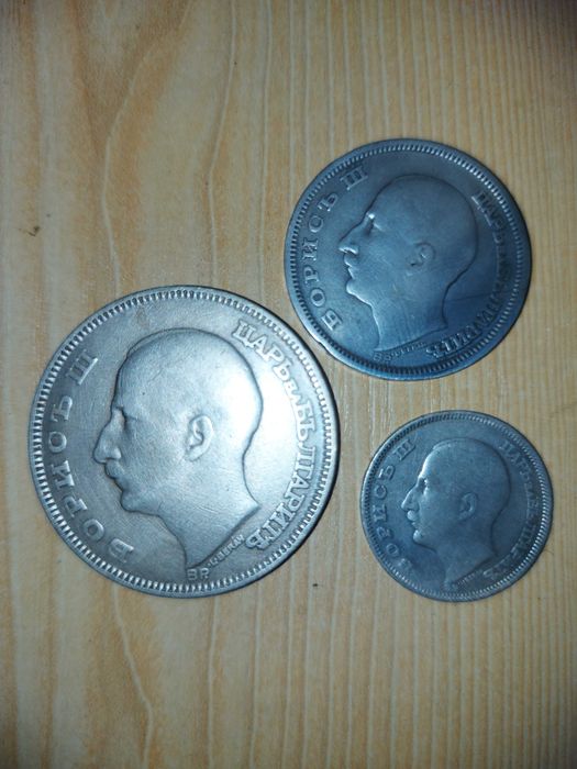 Лот сребърни монети България 1930г