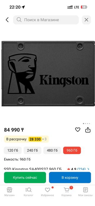 Накопитель ssd Kingstone 960gb
