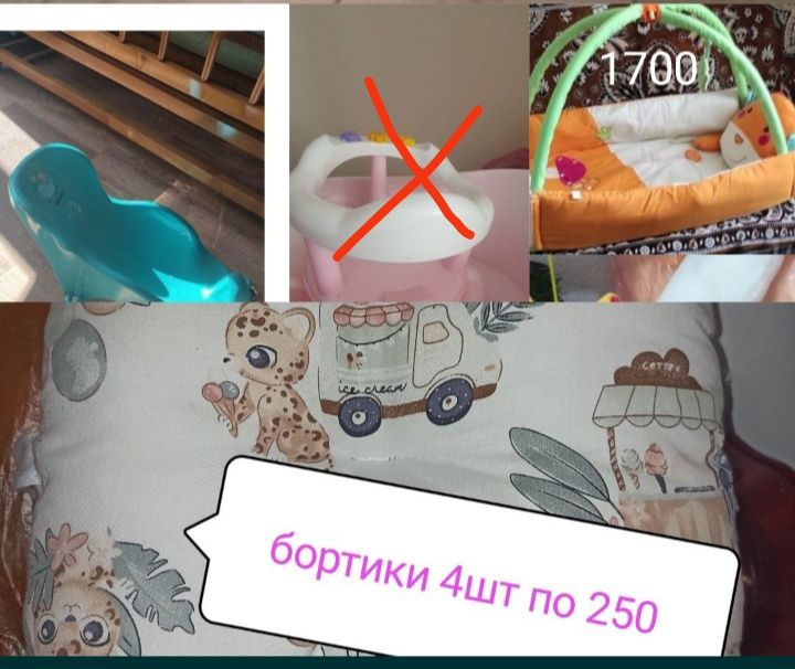 Толокар,Детский коврик,,Копилка, Юг