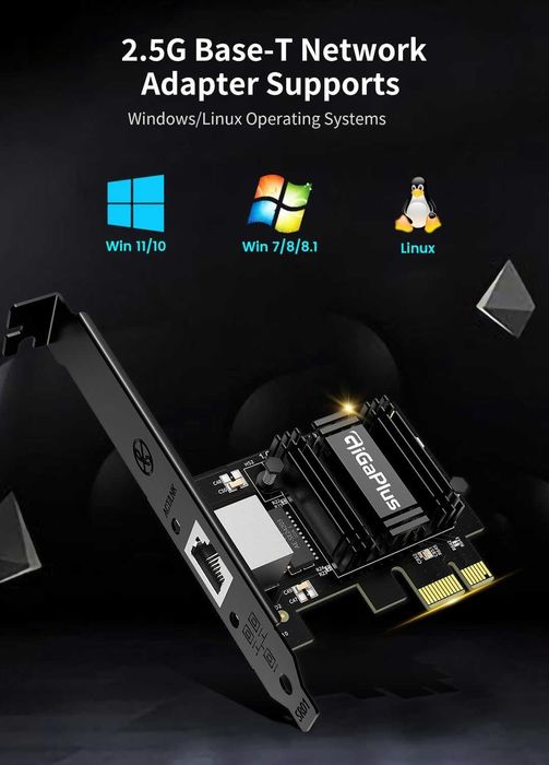 2.5Gb PCIe мрежова карта