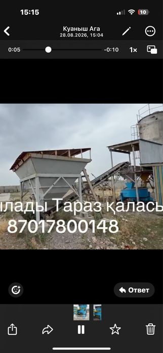 Пескоблок станок польный комплект продается