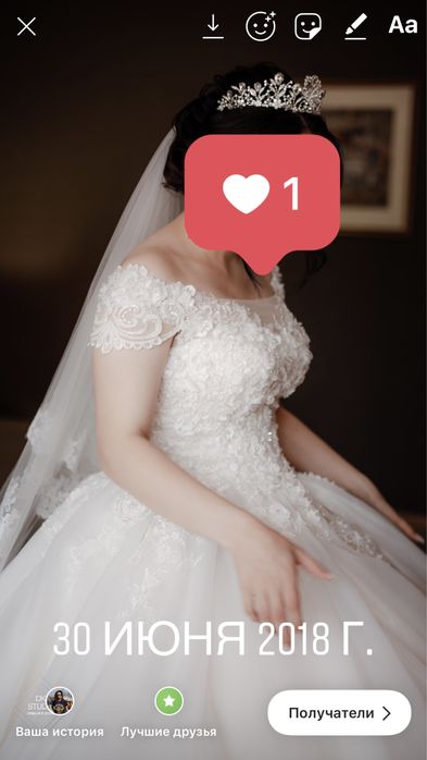 Свадебное платье