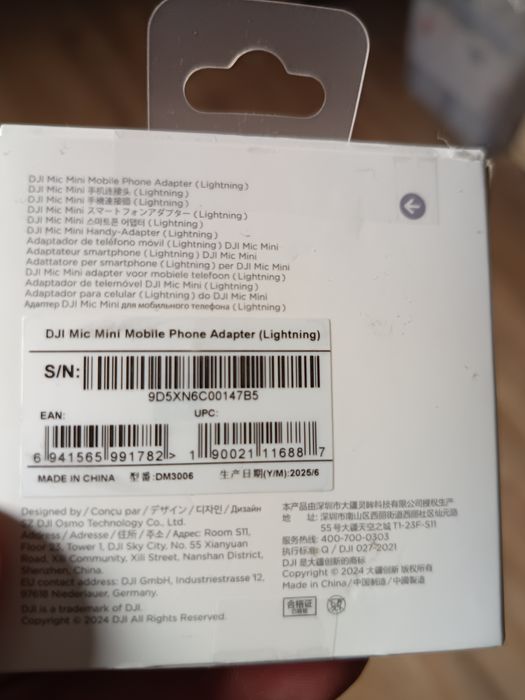 Адаптер DJI mic mini