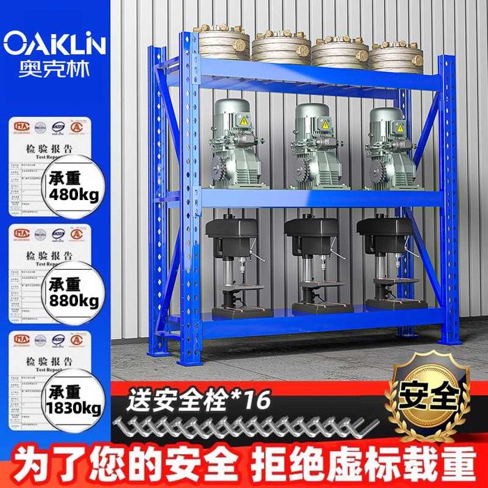 Склад учун стеллаж/ хар бир полка 300 кг котаради/ толик темирдан