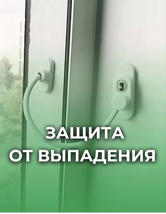 Ремонт пластиковых окон