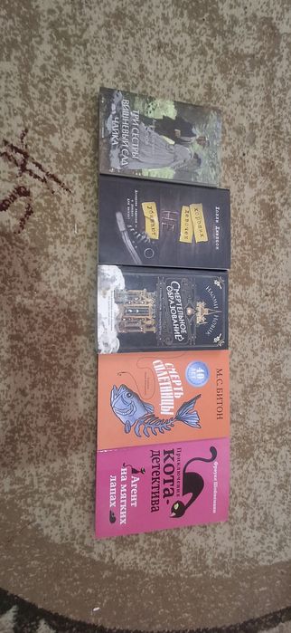 Продам книги в хорошем состоянии