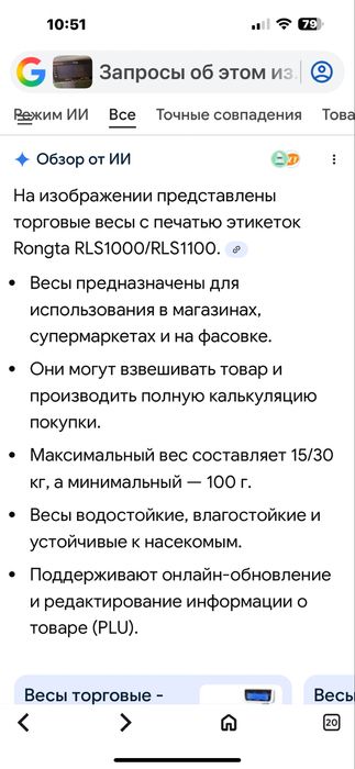 Продаю морозилку