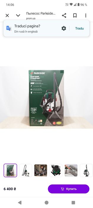Aspirator Parkside Injecție Extracție PWS 20