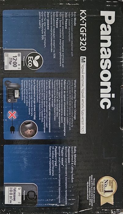 Радиотелефон PANASONIC KX-TGF320