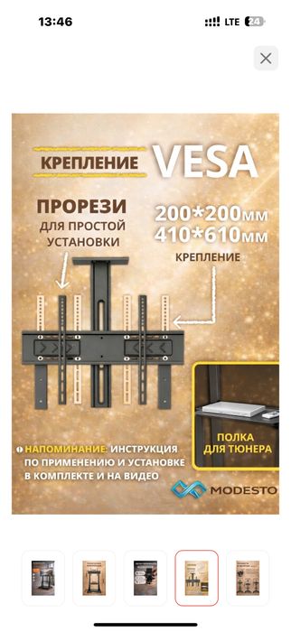 Мобильная стойка кранштейн 40.000