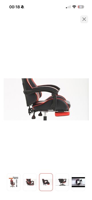 Продам игровое кресло