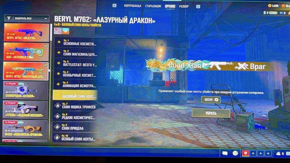 Пабг аккаунт Стим