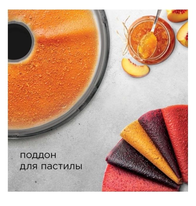 Электросушилка Redmond FD1101