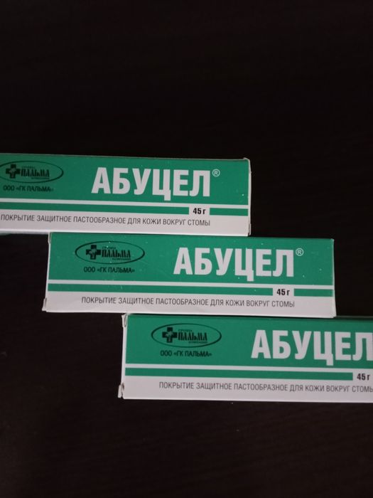 Средства для стомы