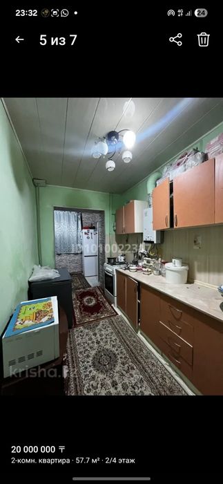 Квартира/Пәтер сатылады