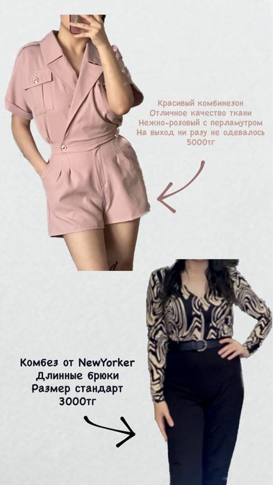 Женская одежда платье пиджак обувь Актобе