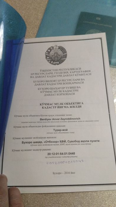 Тез ва арзон учаска сотилади