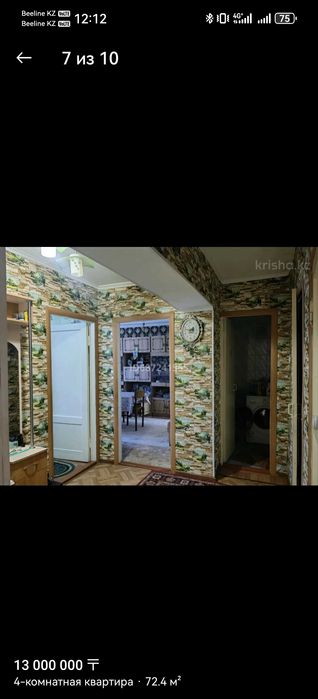 Продается 4 х ком квартира