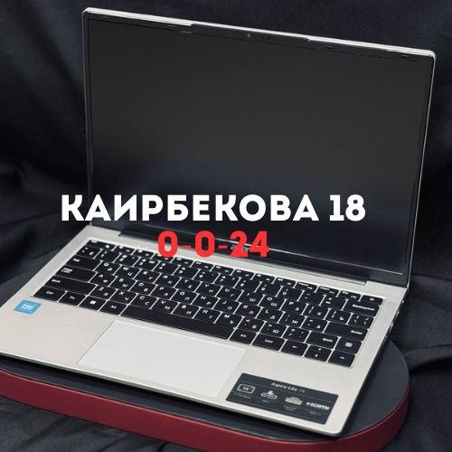 Ноутбук Acer Aspire Lite 14 | BaiTime
