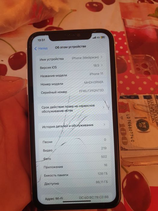 iphone 11 сатлады Айфон 11 128 гб