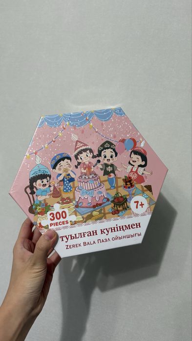 Срочно продам пазлы Zerek Bala