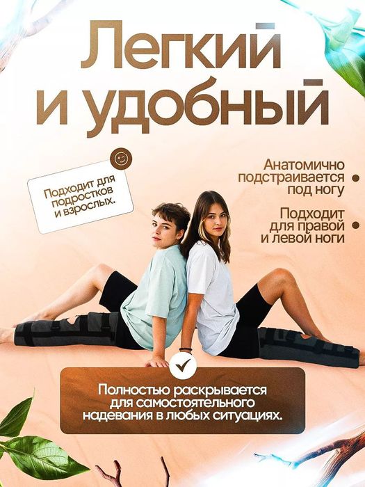 Тутор ортез на коленный сустав