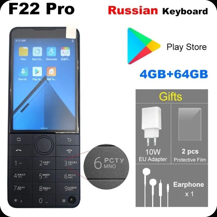 Кнопочный смартфон qin f22 pro