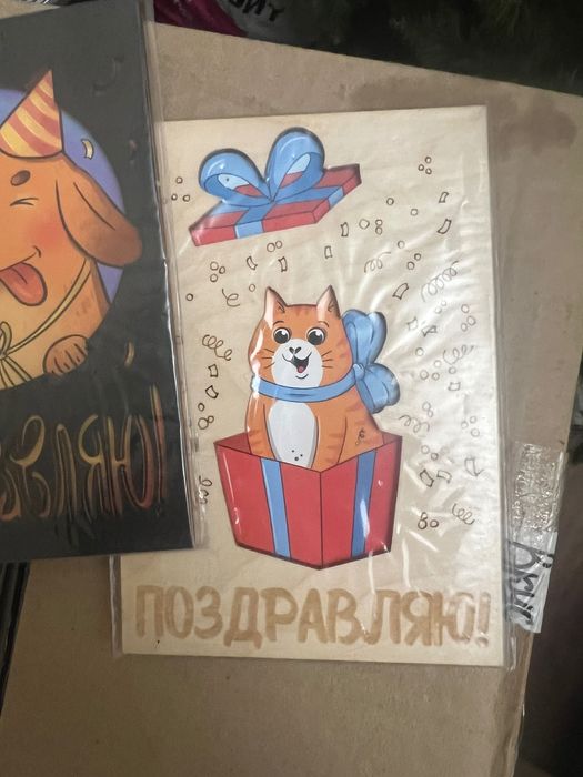 Открытки деревянные