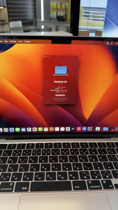 MacBook Air M2 256GB Star